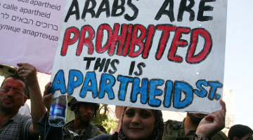 israeli apartheid