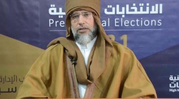 Saif al-Islam Gaddafi